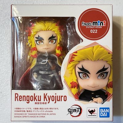 鬼滅之刃 / 煉獄杏壽郎 /炎柱 /BANDAI Figuarts mini 公仔