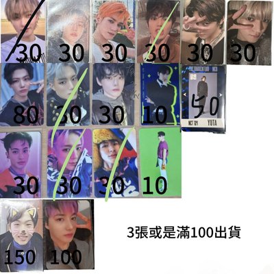 NCT 小卡 價格依選項顯示為主(請閱讀內文