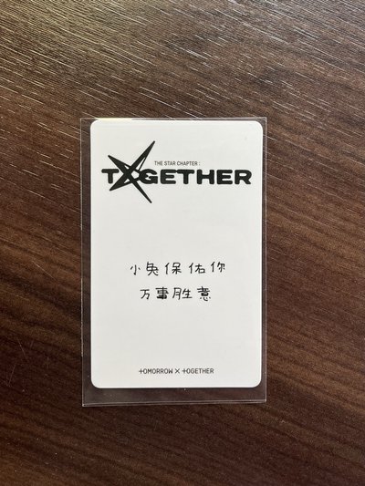 崔秀彬 正規四 kms 1.0 簽售卡