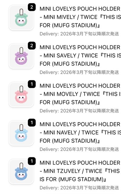(第一批次)TWICE新國立日週 零錢包
