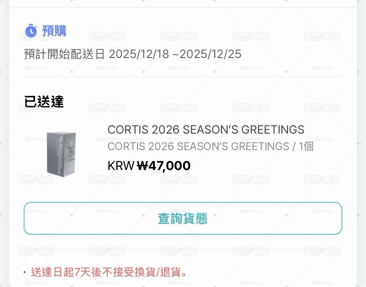 cortis年曆（🈶特典）（qr已掃