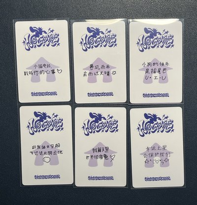 中文卡背一套