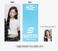 六巡 手幅 新國立