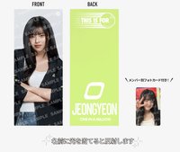 六巡 手幅 新國立