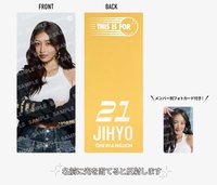 六巡 手幅 新國立