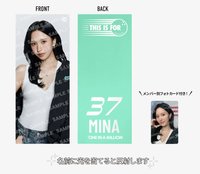 六巡 手幅 新國立