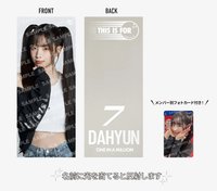 六巡 手幅 新國立