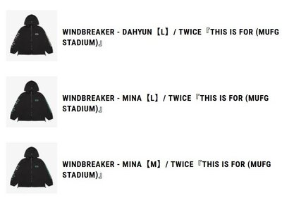 代購 可選成員 TWICE 新國立 週邊 外套