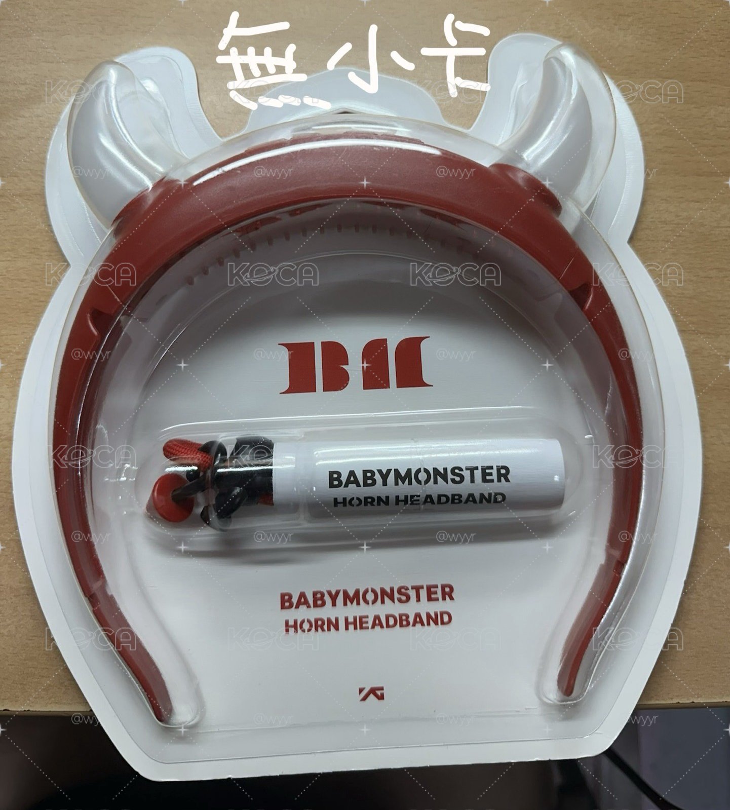 世巡紅色頭燈