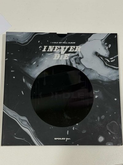 i never die 專輯 spoiled