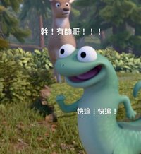 Jia