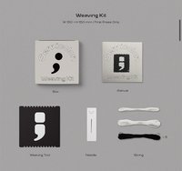 特二 編織玩具 編織組