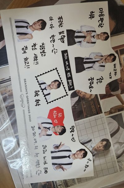 EXO 2020 年曆組-鍾大CHEN