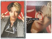 雜誌紅版特典-弘中