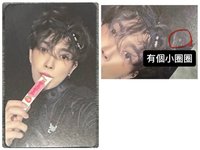 優格條特典-弘中