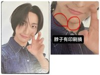 命運展隨機卡-星化