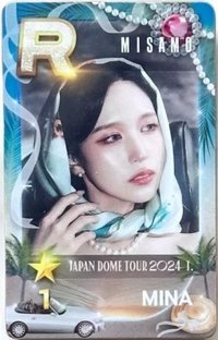 24蛋巡 遊戲卡 