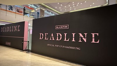 現貨 快閃店代購 Blackpink 長腿娃 麥克風娃吊飾 抱枕