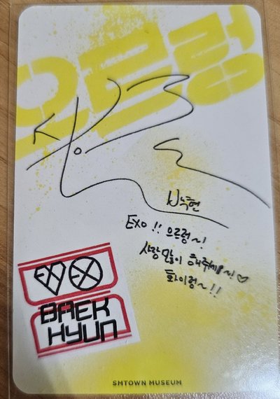 EXO BAEKHYUN伯賢『 Sm博物館卡』