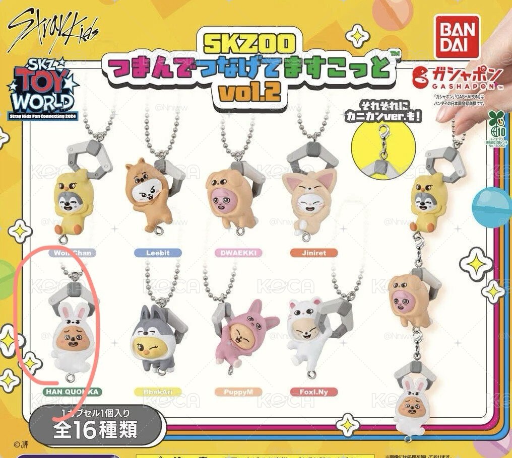 toyworld旻城款