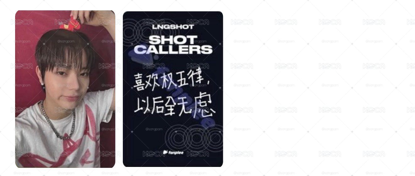 #售