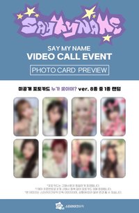 &Our Vibe slm7.0 線上簽售