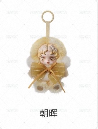 朝暉