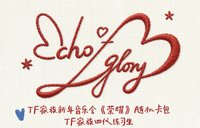 TF家族新年音樂會《榮耀》