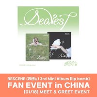 MM 0117上海合照&0118上海線下 新年寄語ver