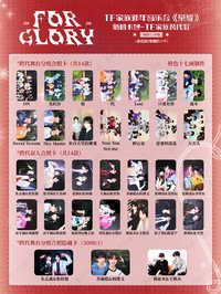 26新音 榮耀 跨代卡包