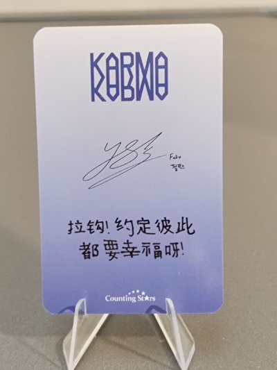 straykids Felix 特典卡