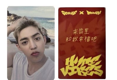 CXM yzy 中文卡背