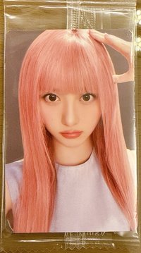 Gaeul