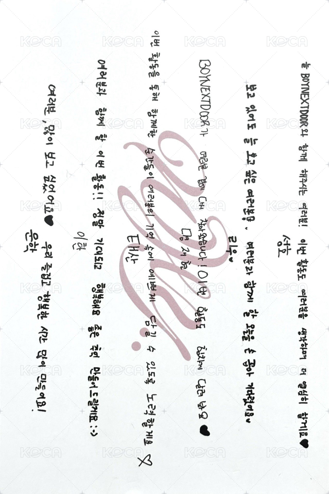 WHY.. 公放應援 明信片  背面