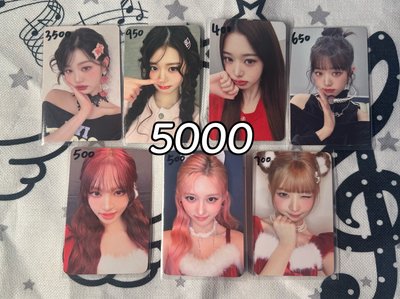 IVE小卡福袋☁️