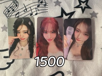 IVE小卡福袋☁️