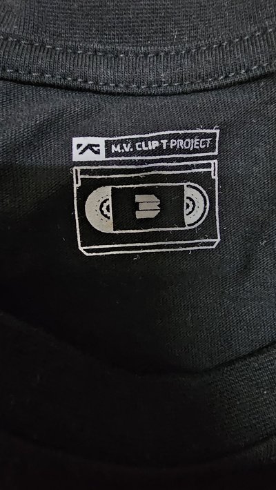 全新未下水 BIGBANG MONSTER MV T恤 韓國製 保存良好吊牌還在 3600