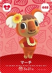 動物森友會 第五彈 448 游琪 amiibo 