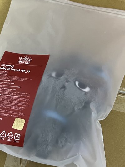 BBNEXDO 二代娃4 附證件照