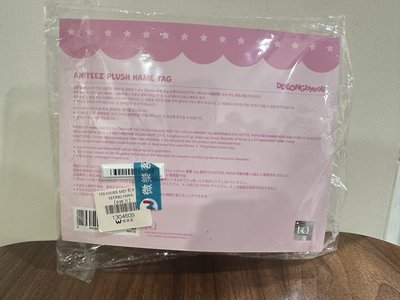 ANITEEZ IN TREASURE 行李吊牌 PLUSH NAME TAG 星大頭