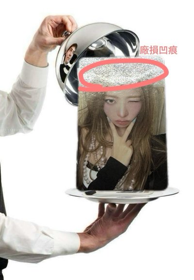 辣妹比耶（有廠損）