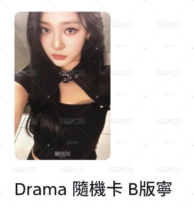 🟡drama隨機寧
