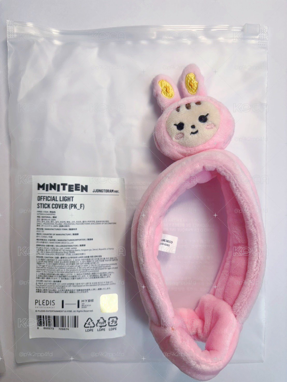 🐰淨漢miniteen手燈套