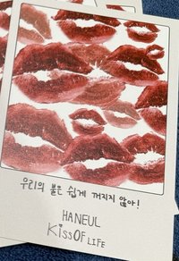 KISS OF LIFE 明信片 唇印卡