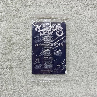 Carmen🌴FOCUS SR線上簽售特典1.0