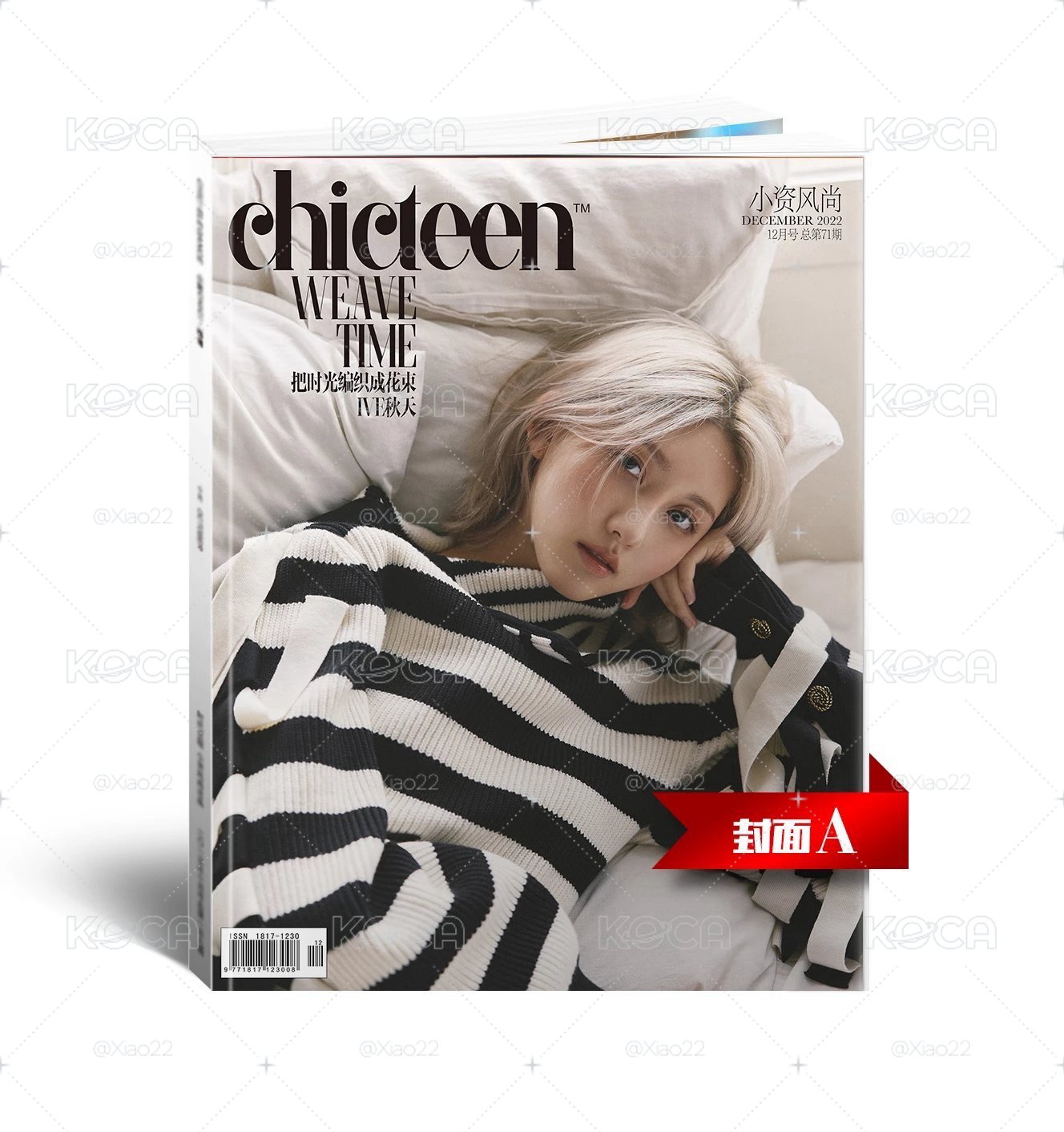 2022年12月《CHICTEEN》12月刊封面 AB合售 含海報、限量明信片