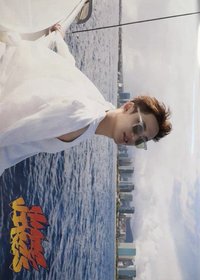 CxM ‘𝙃𝙔𝙋𝙀 𝙑𝙄𝘽𝙀𝙎’ mk 海報 
