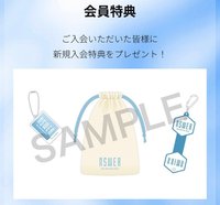 日本一期會員 會員禮 