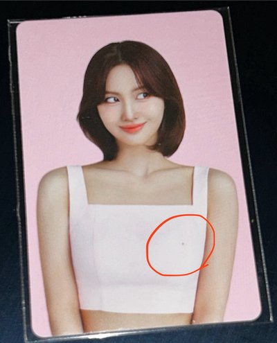 TWICE 康普茶小卡 定 娜 桃