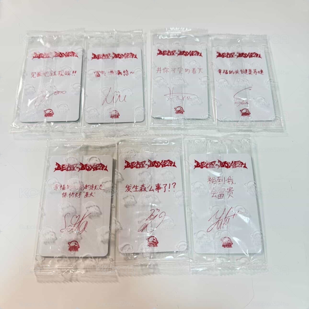星河簽售特典卡